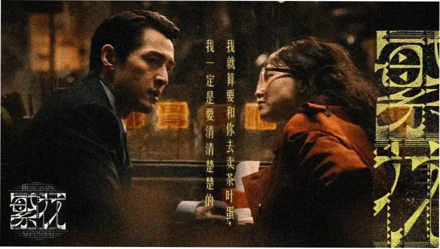 沙漠公路旁的绿色路牌样机，牌面标注永磁同步电机的效率区间