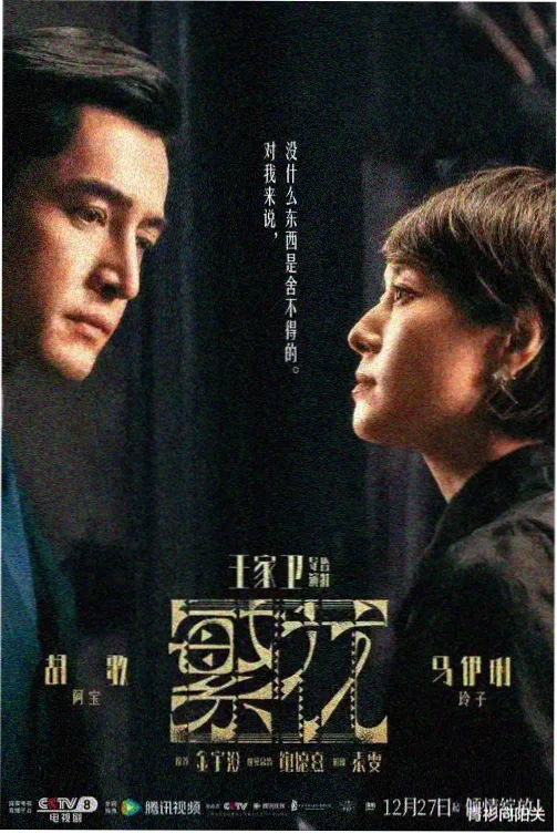 沙漠输电廊道旁的永磁直驱牵引机档案图